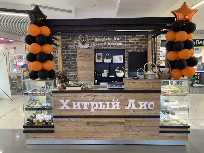 Островок сладостей и кофе ХИТРЫЙ ЛИС г. Пушкино